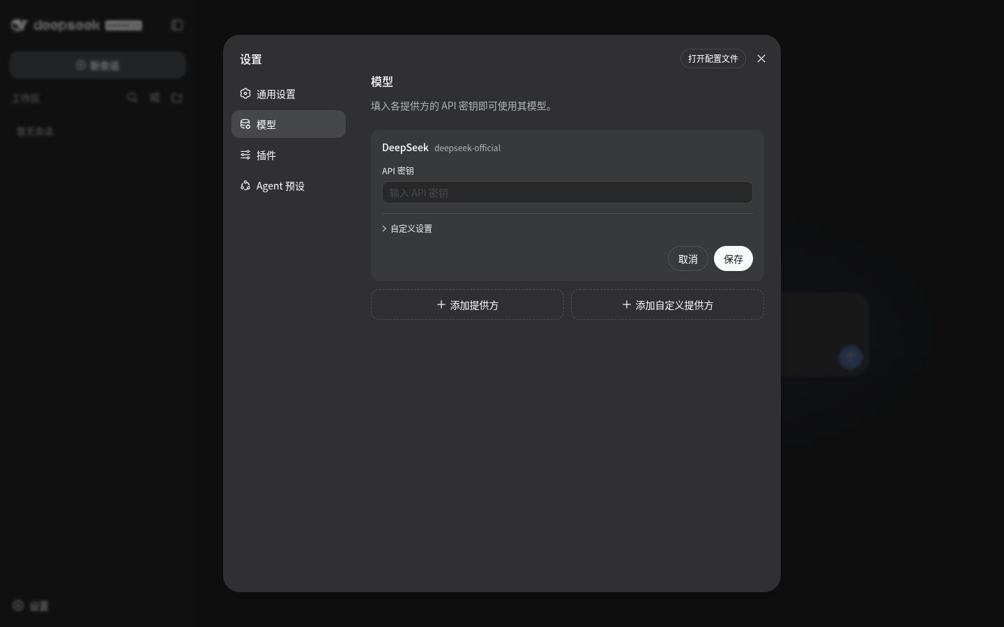 loopback 入口下模型设置正常加载