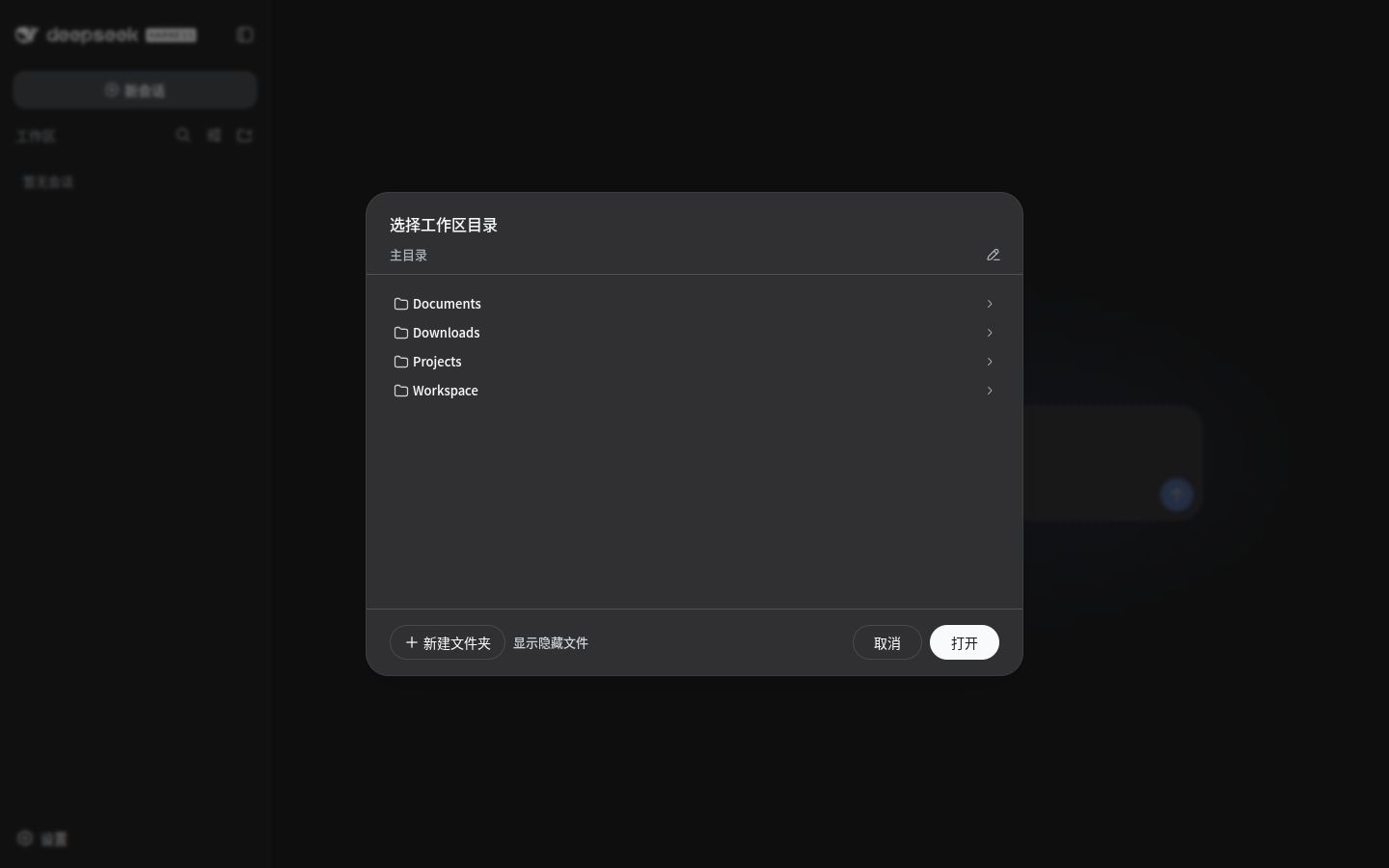 browse picker 目录选择器